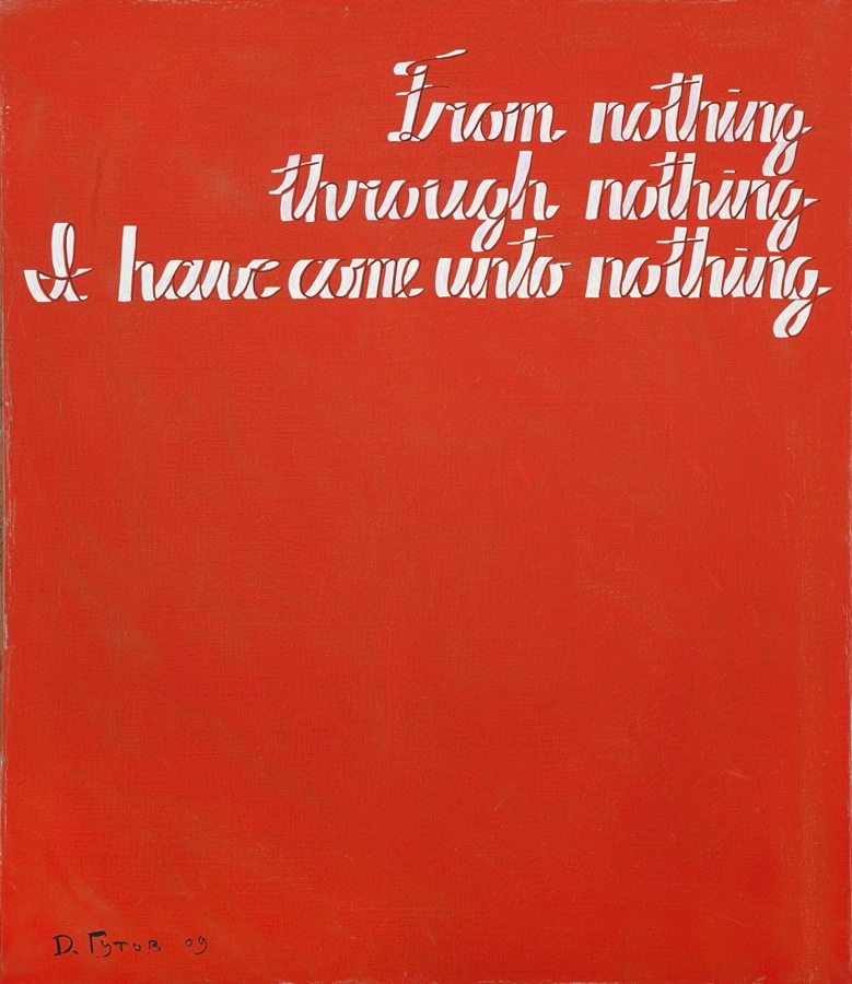 Dmitry Gutov, From nothing, through nothing, I have come unto nothing, 2009